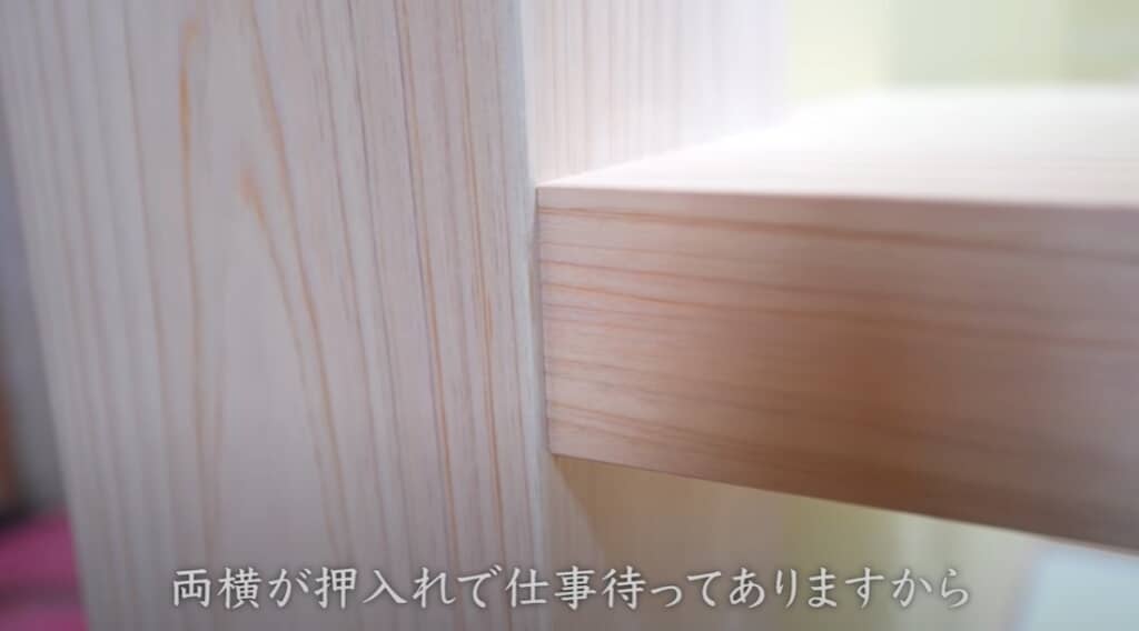 きれいに入りました