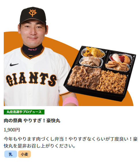 「やりすぎなくらいが丁度良い！」――それはそう