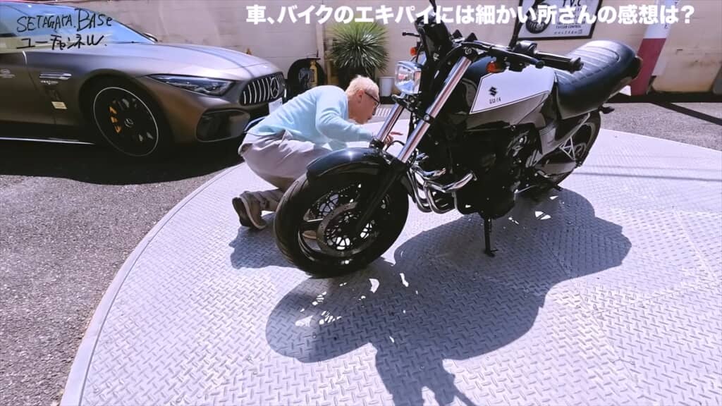 スズキ「GSX750E4」を高く評価する所ジョージ