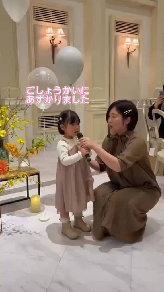「ごしょうかいにあずかりました」と話し出す3歳の女の子