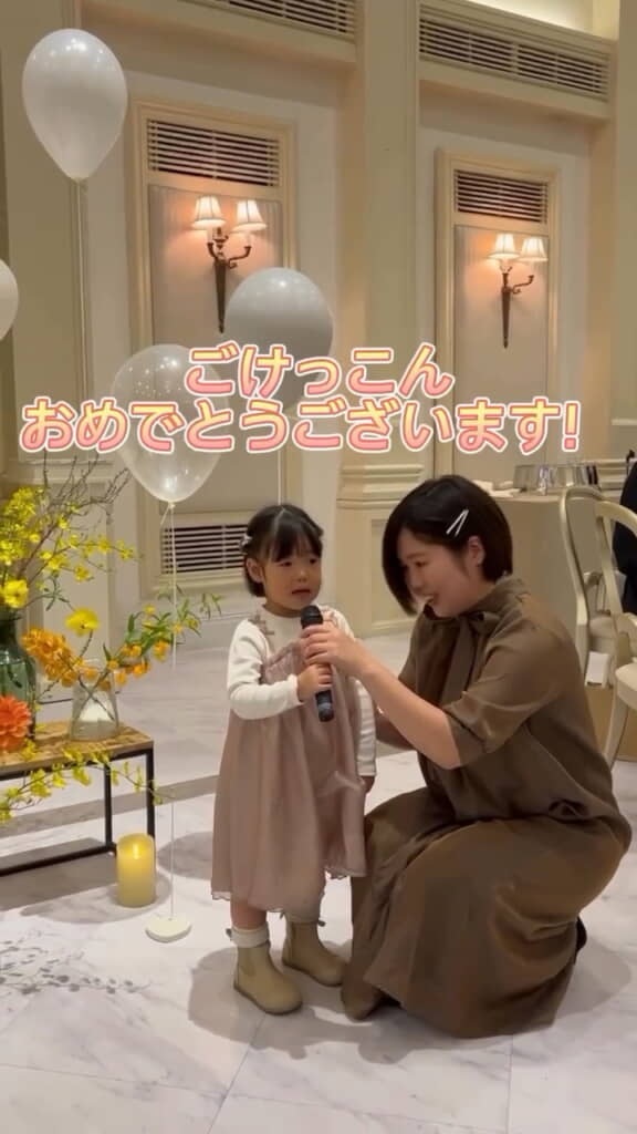 新郎新婦への祝福の言葉
