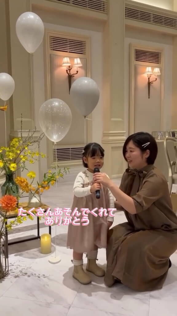 いつも遊んでくれる新婦への感謝を伝えます