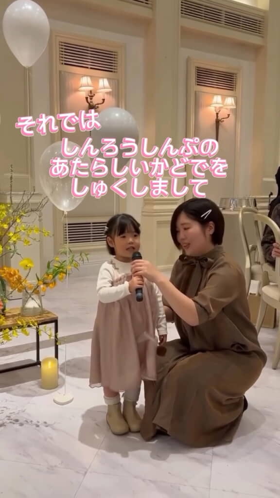 いよいよ乾杯へ