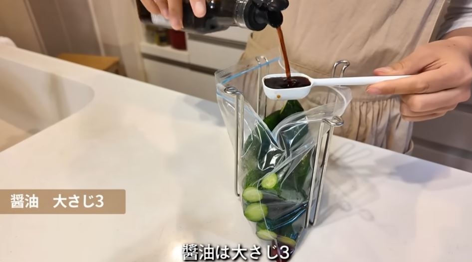 保存袋に調味料を入れる