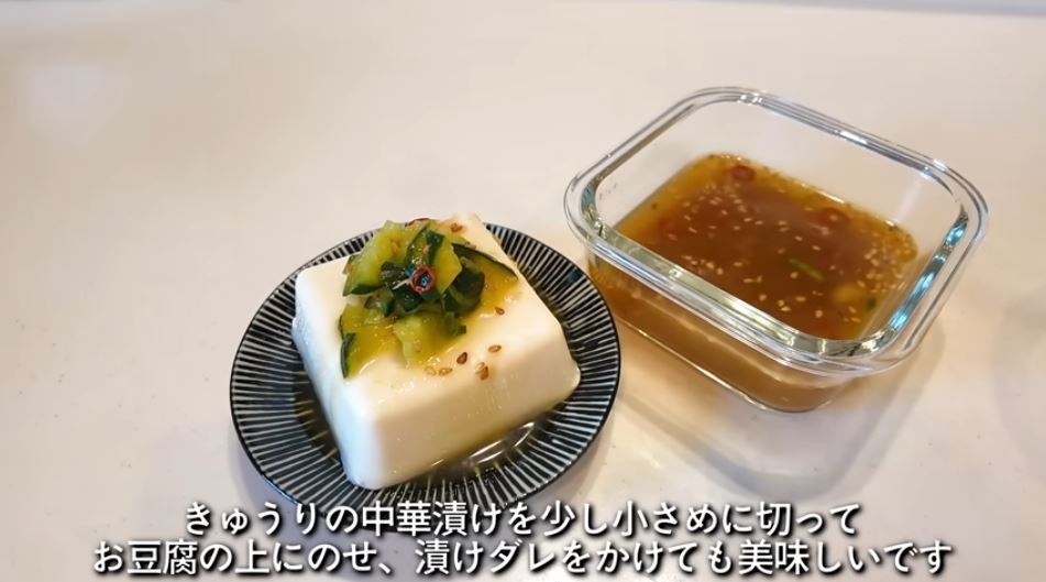 豆腐に乗せたアレンジ