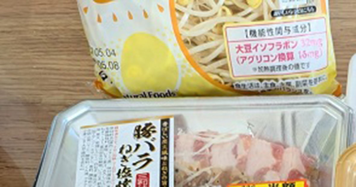 「主婦はこういうことで、喜びを感じる」→“奇跡的な買い物”をのぞくと……　思わず二度見の光景に「これは全部買ってしまう」（1/2） | ライフスタイル ねとらぼ