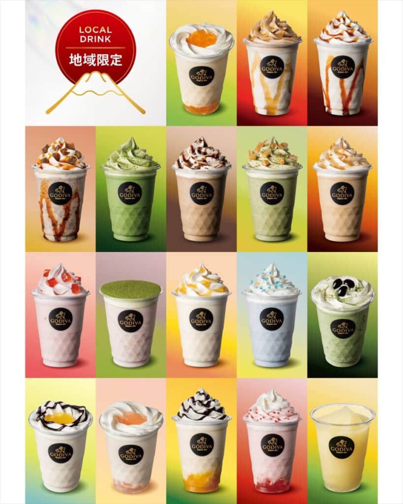 ゴディ ご当地ショコリキサー