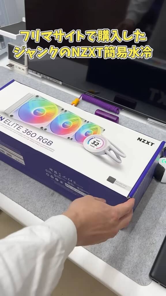ジャンク品の簡易水冷CPUクーラー