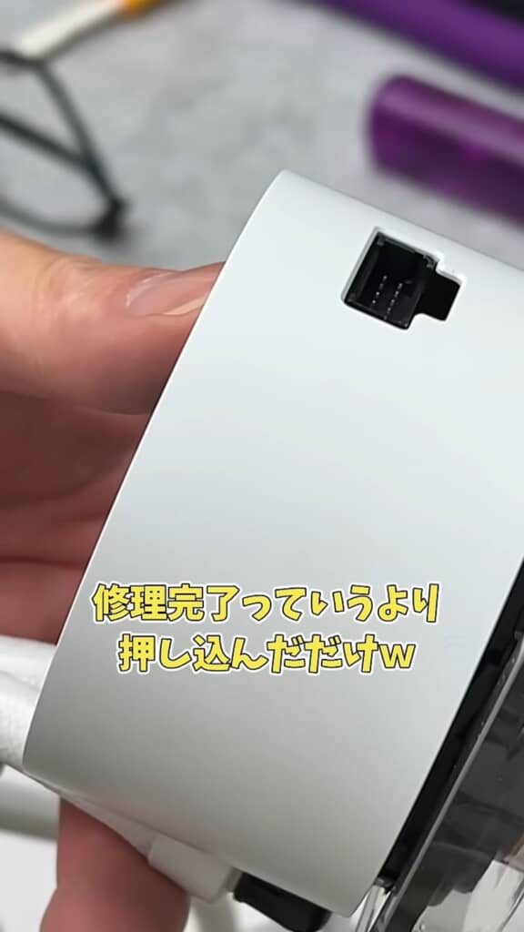 押し戻されたケーブル差し込み口