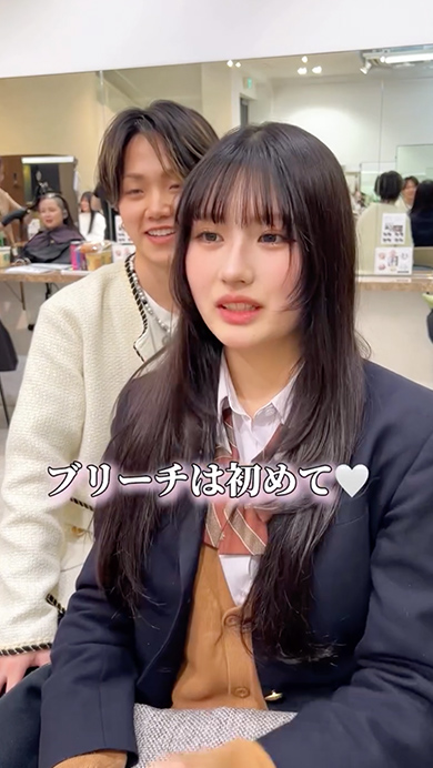 ブリーチは初めての女子高生