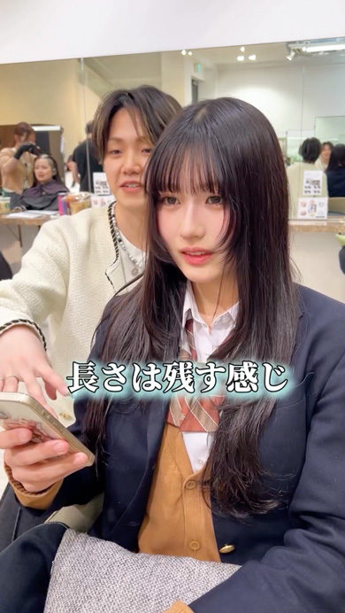 ブリーチは初めての女子高生