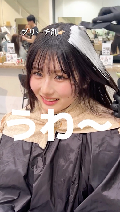 ブリーチは初めての女子高生