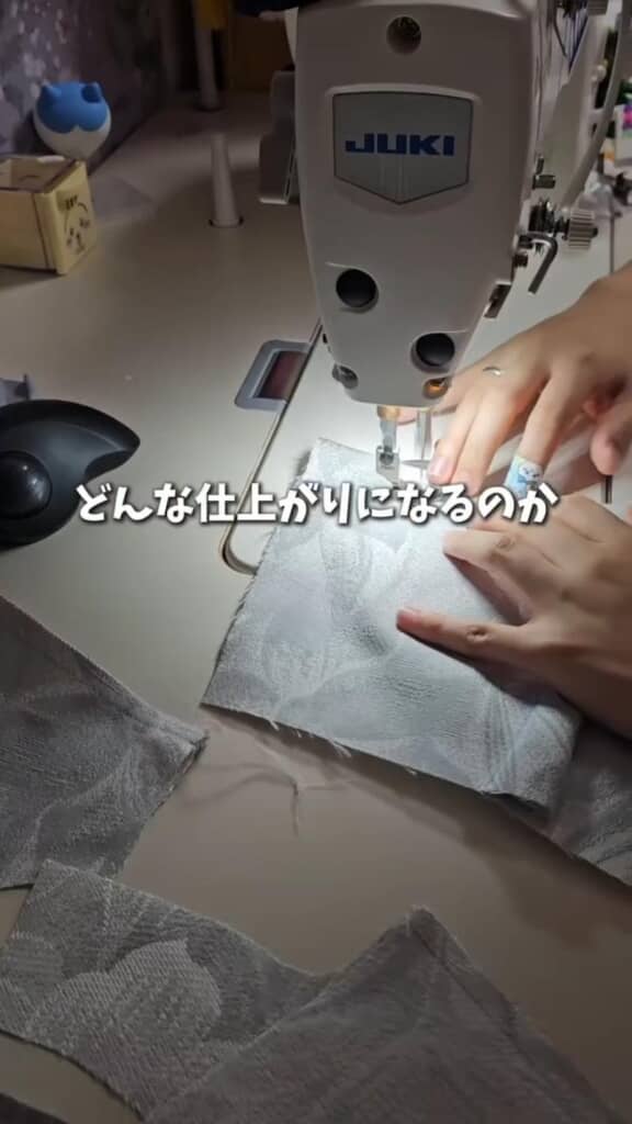 生地をミシンで縫う
