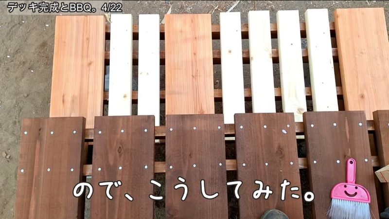ウッドデッキ下段に使う床板が足りなかったので骨組み用の板を張る