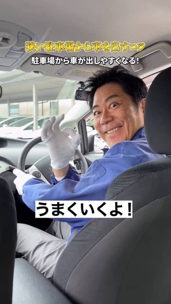 この段階で切り返せば車を出せると伝える教習員