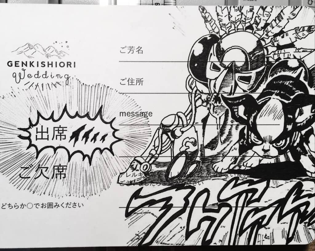 漫画風の白黒イラストが描かれた結婚式の返信ハガキ。猫のような動物と、マスクをつけたキャラクターが画面右側に配置され、左側には「出席」「ご欠席」の選択肢と吹き出しがあり、インパクトのあるデザインになっている。