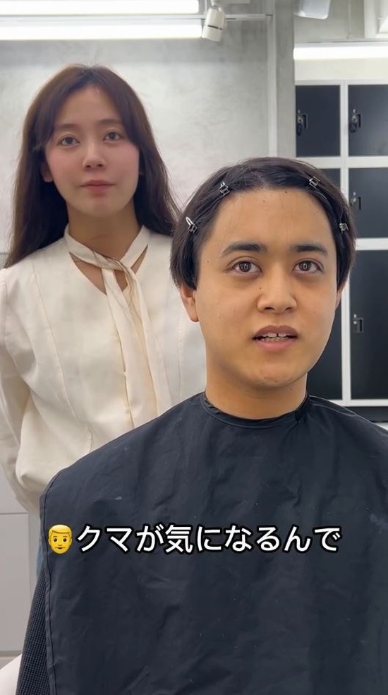 自分のパーツで気になるのはクマ