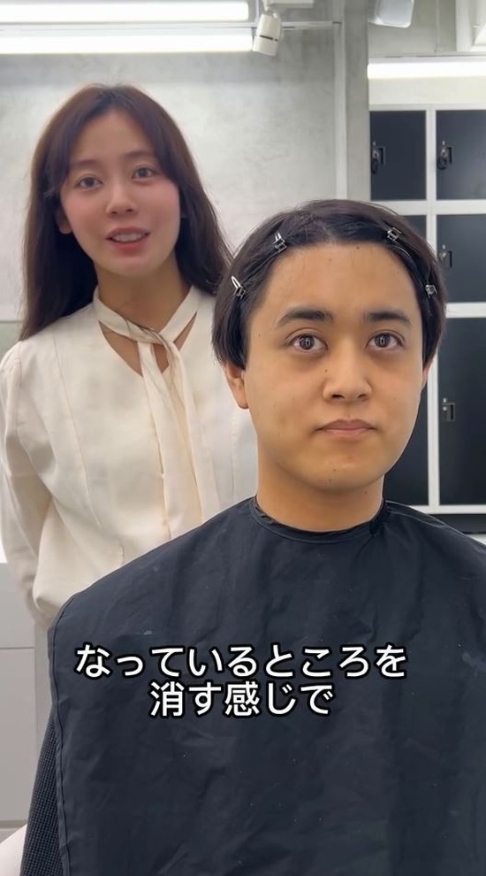 平田さんは「消す感じで」と提案