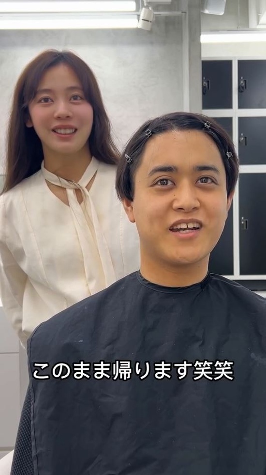 メイク後は帰宅予定