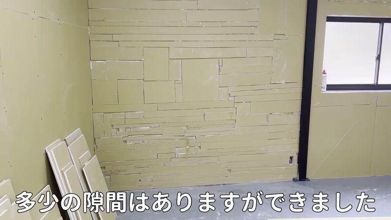 石こうボードの端材を貼り付けて1枚分の壁を構築