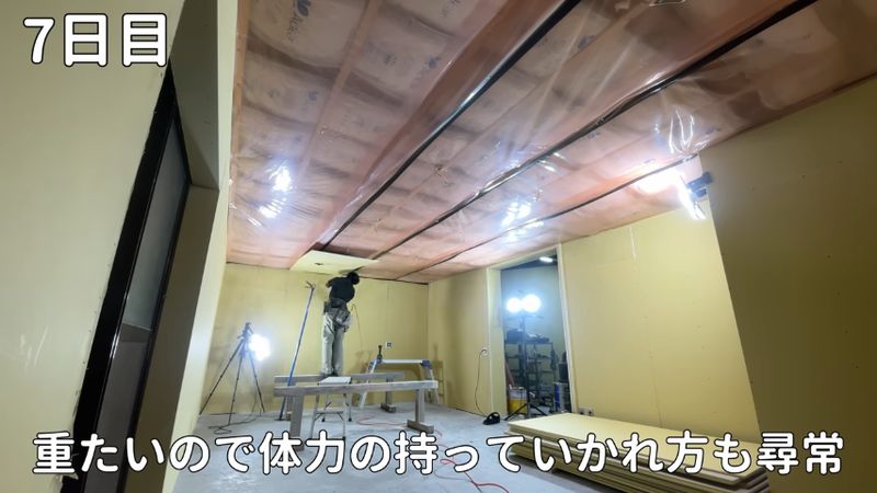 突っ張り棒を駆使して天井にボードを張る