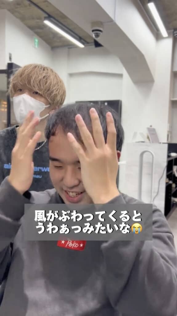 風が吹くと特に気になるとのこと