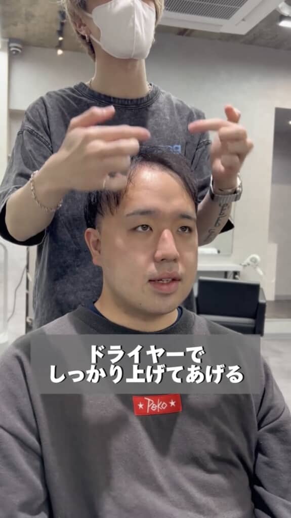 ドライヤーを使ったセット方法もレクチャー