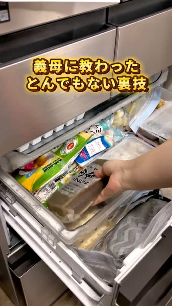 冷凍庫からこんにゃくを取り出す