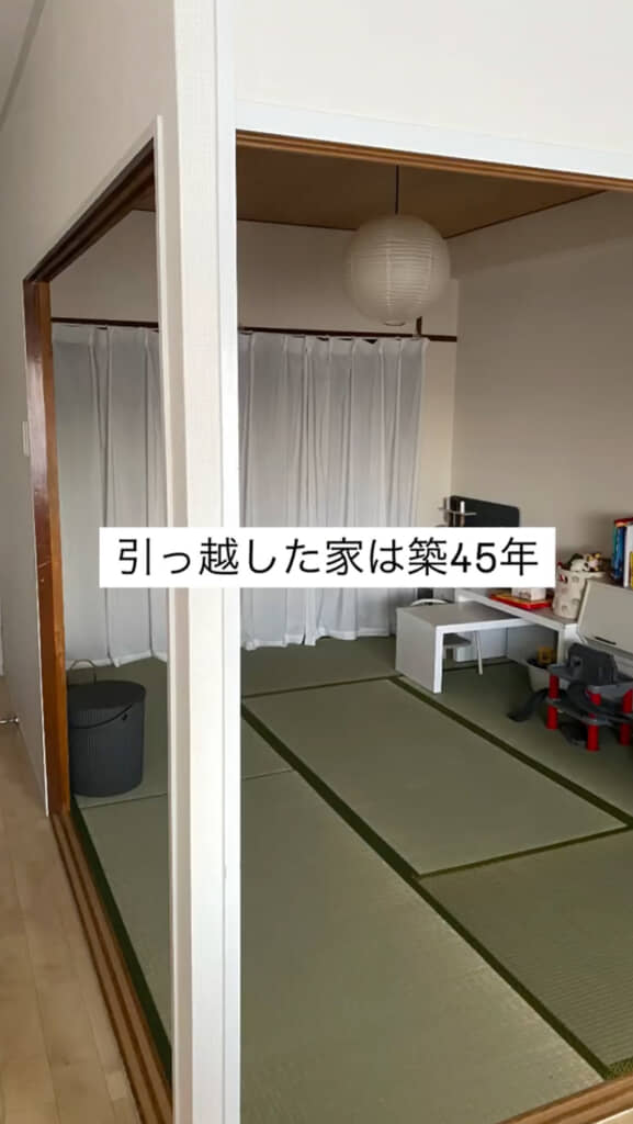 築45年の家をDIY