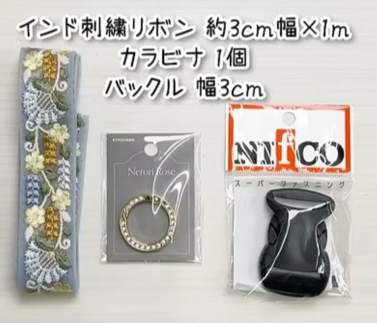 刺しゅうリボンを真っすぐ縫うだけで……「これ、作りたい！」　ユザワヤが教える“初心者OK”ハンドメイドが35万表示（1/2） | ライフスタイル ねとらぼ