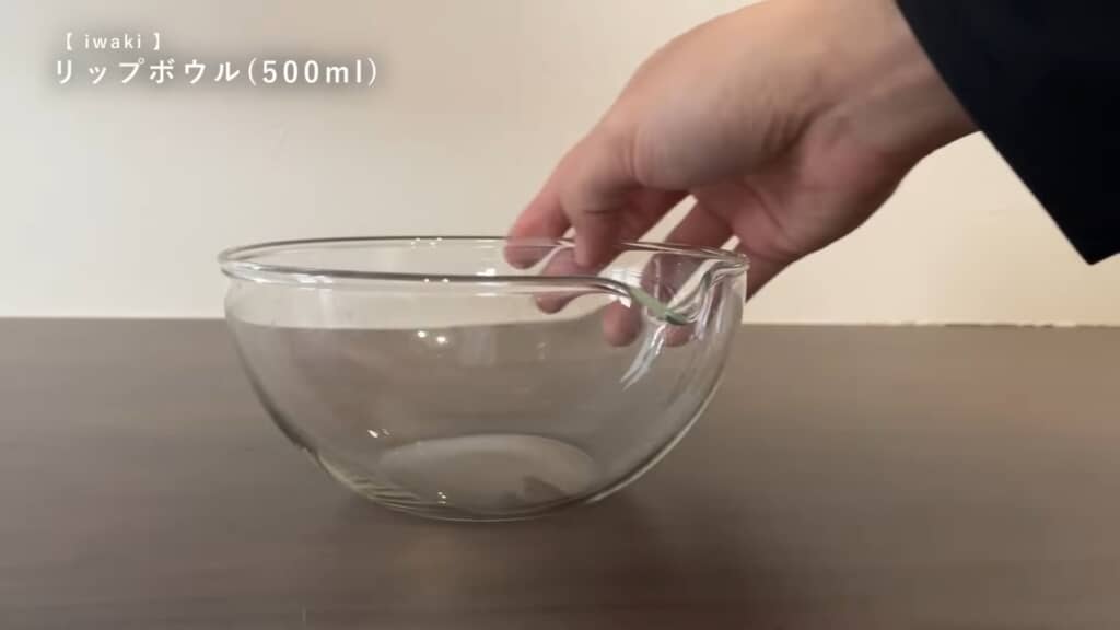 iwakiのリップボウルはちょうどいい大きさのボウル