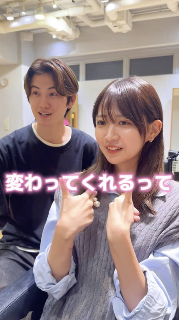 変わる決意を示すために髪をバッサリ！