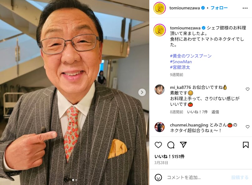 梅沢富美男