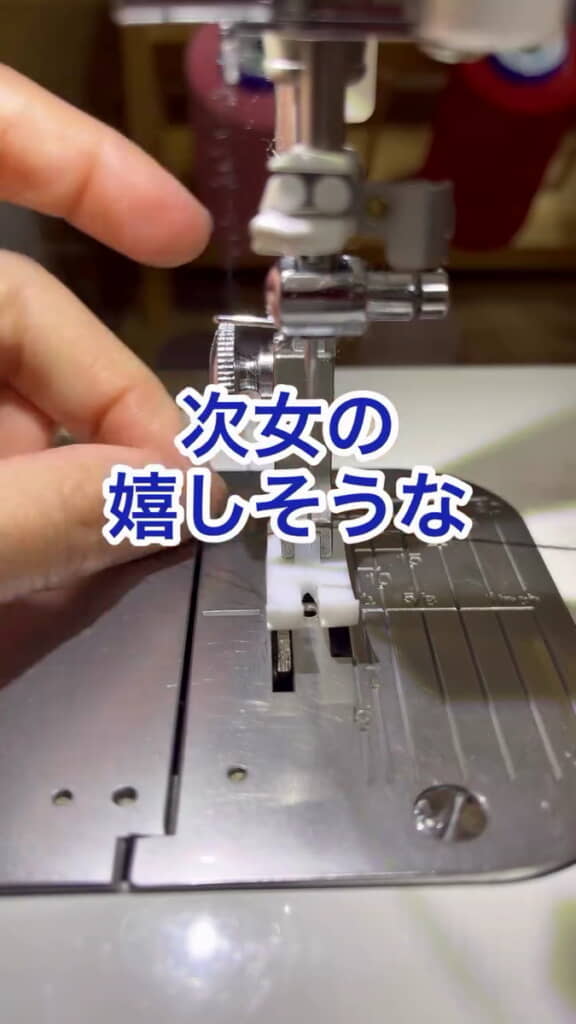 「やっぱり作ってあげるね」