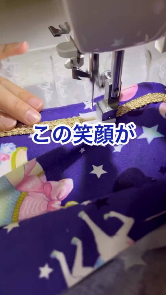 笑顔が見たくて洋裁を続けています