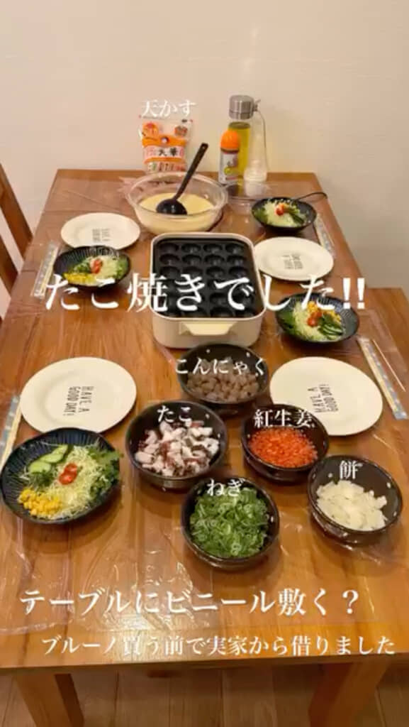 晩ご飯はたこ焼き