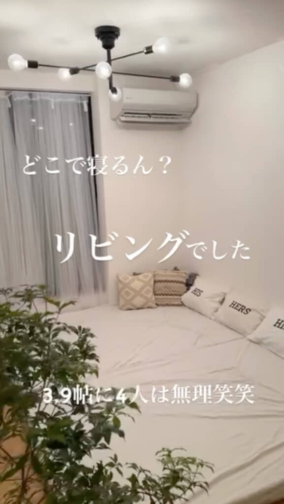 リビングにお布団を敷く