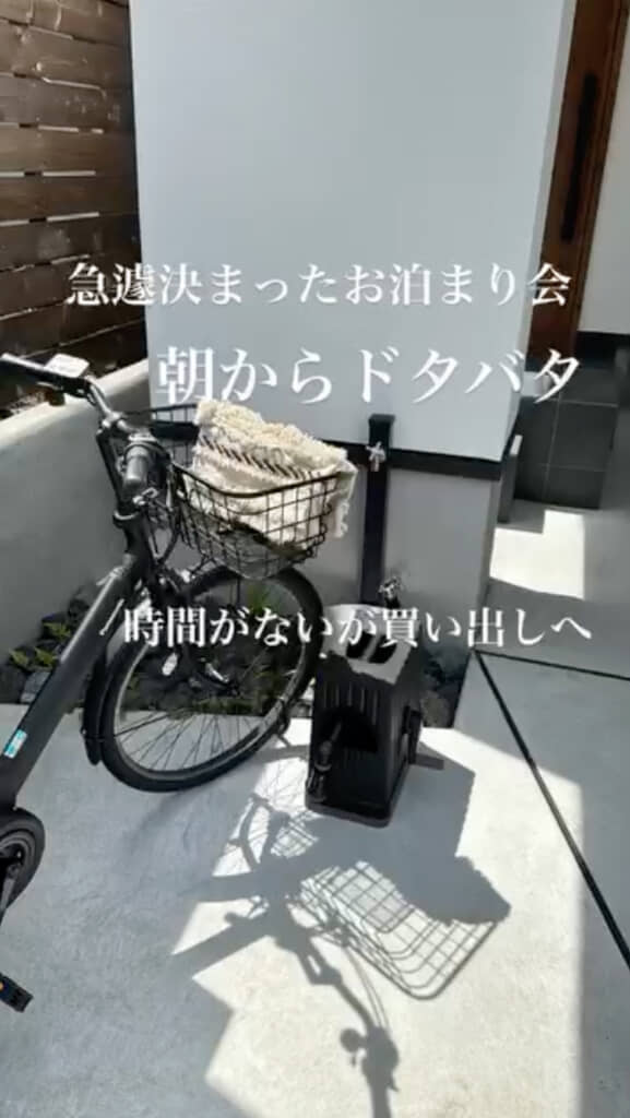 高校生娘さんのお泊まり会