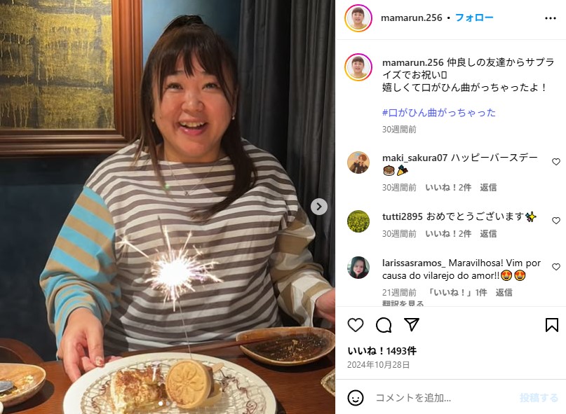 藤田ニコルさんの母親・ままるん