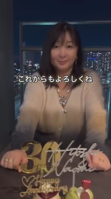 これからもお幸せに