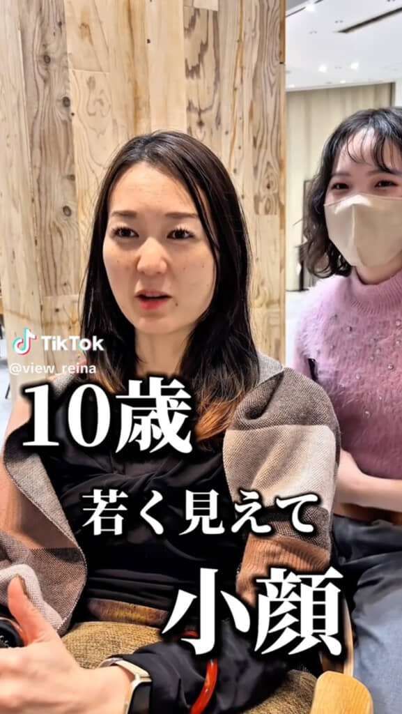 「10歳若く見えて小顔にしてほしい」とリクエスト
