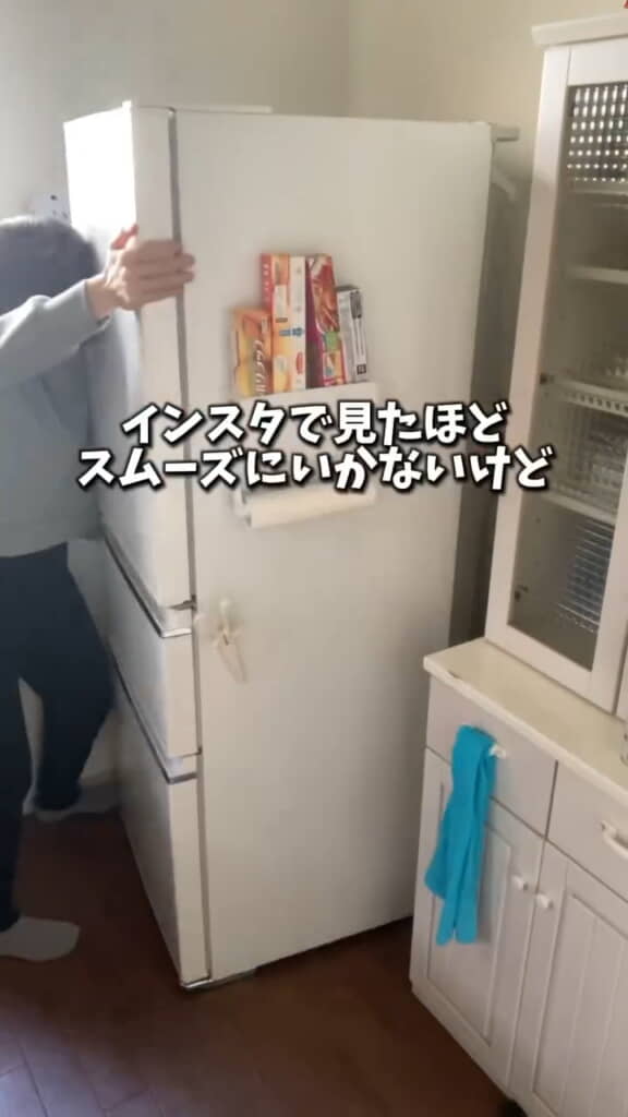 動くようになったキャスターを使って冷蔵庫を前に引き出す