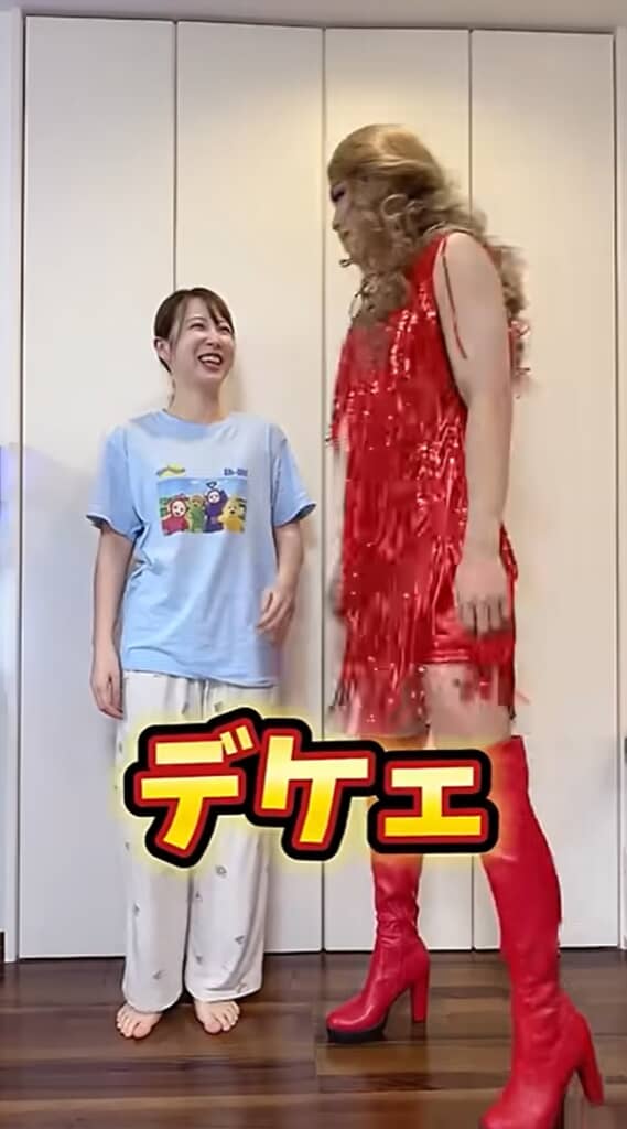 メイク後