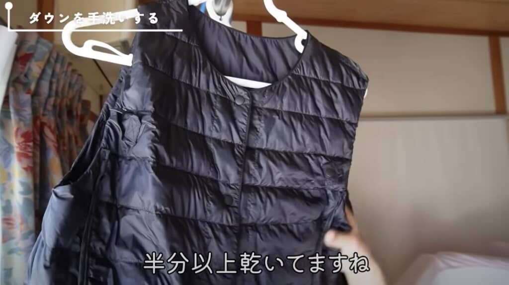 半分以上乾いています