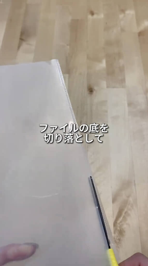 切って折って……