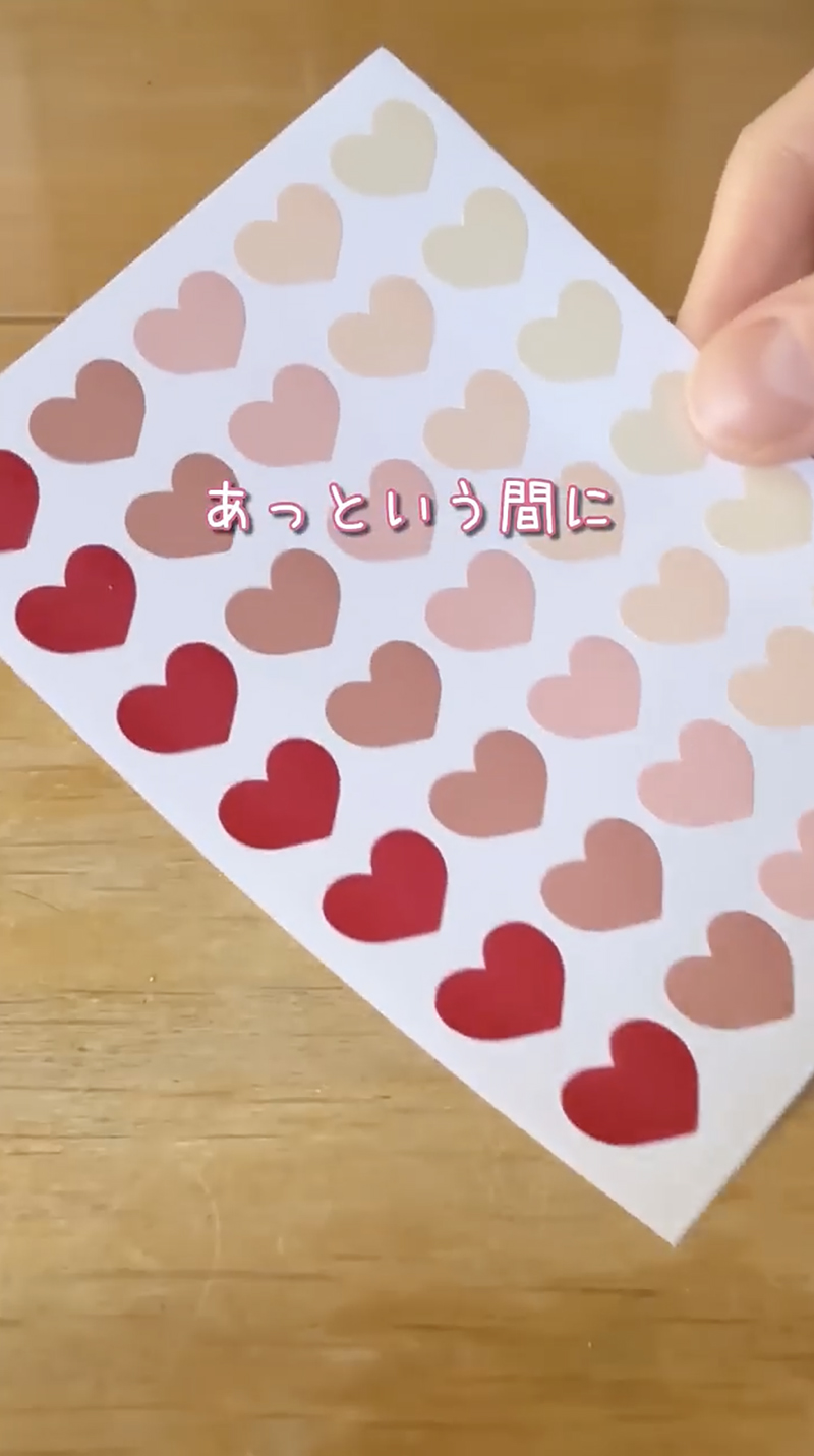 ハート の シール