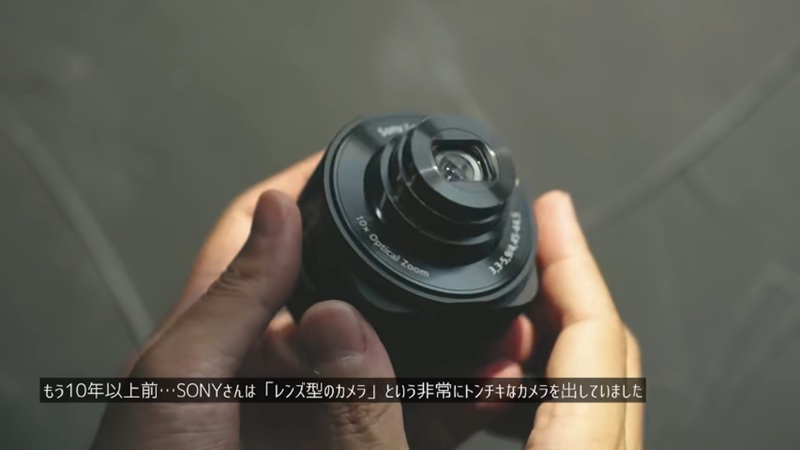 SONYのレンズスタイルカメラ