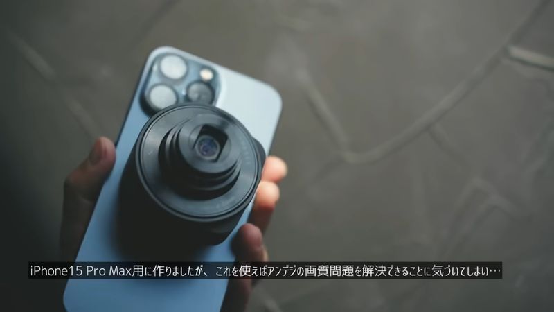 SONYのレンズスタイルカメラをiPhoneに取り付けられるよう作ったMagSafeアダプター