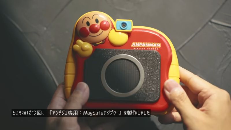 専用のMagSafeアダプターを取り付けたアンデジ2