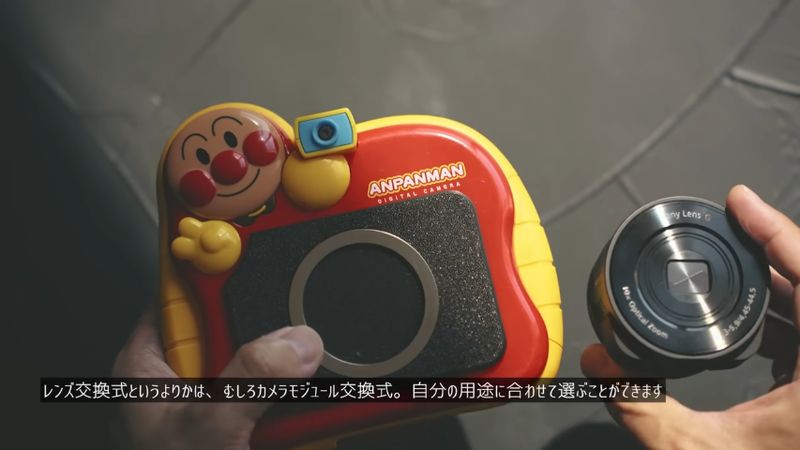 レンズ交換式のようにカメラモジュールを交換する新型アンデジ2